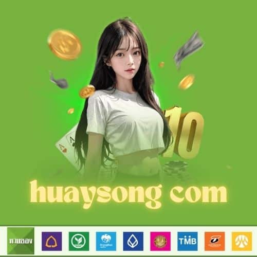 huaysong com - huaysong-th.org