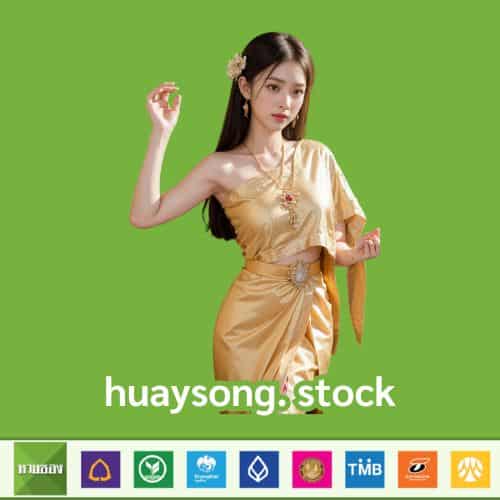 huaysong. stock