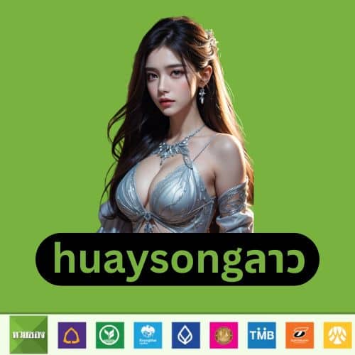 huaysongลาว