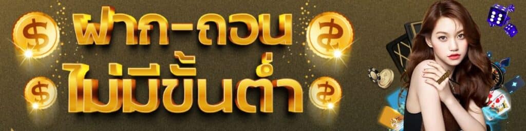 หวยซอง แทงหวย